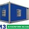 Дизельный генератор ТСС АД-60С-Т400-2РНМ2 Marelli 029363